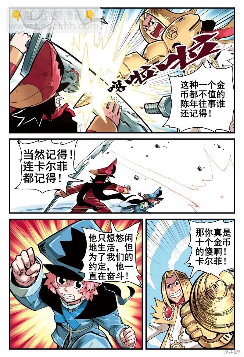 第2卷78