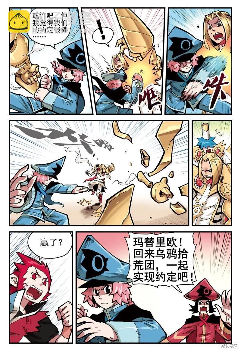 第2卷79