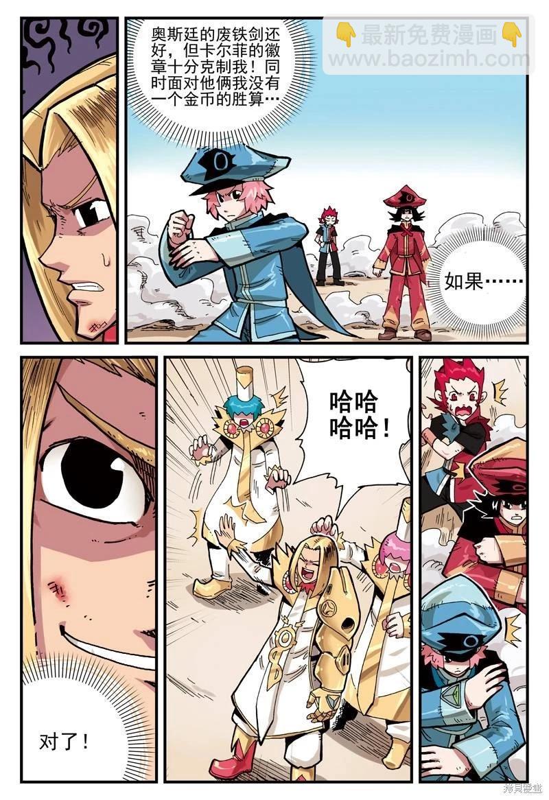第2卷80