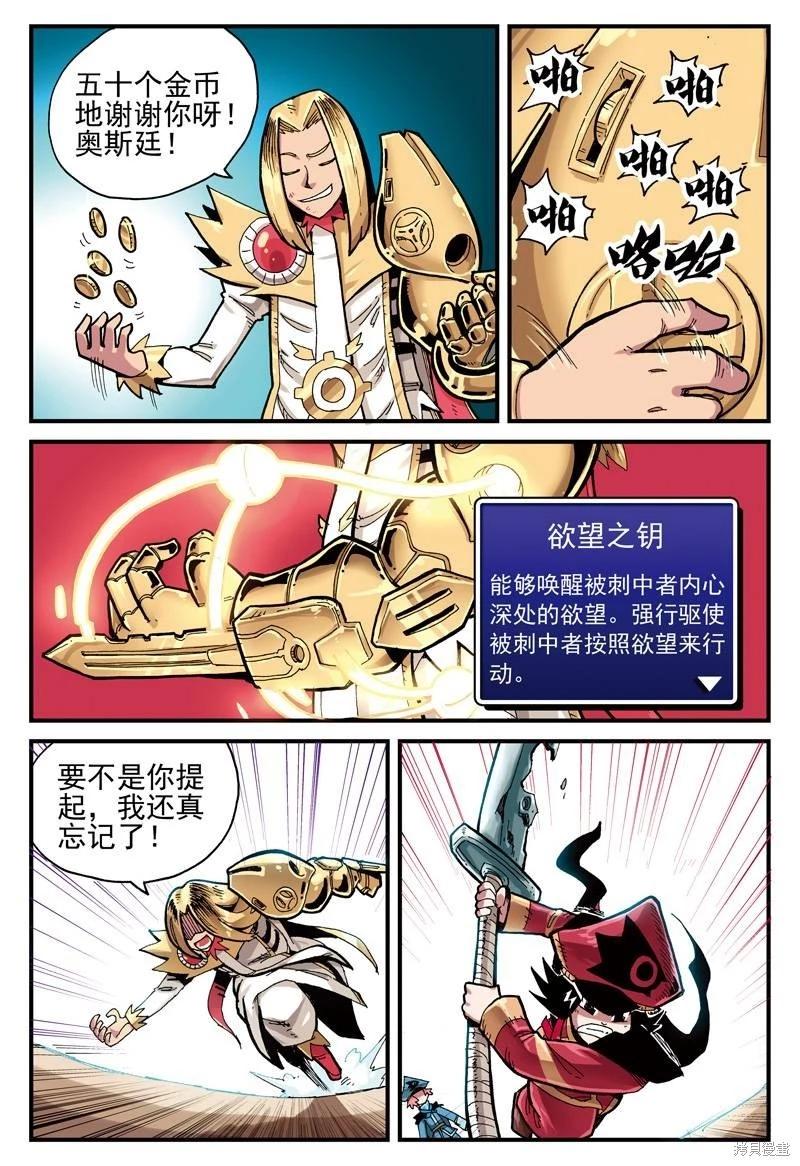 第2卷81