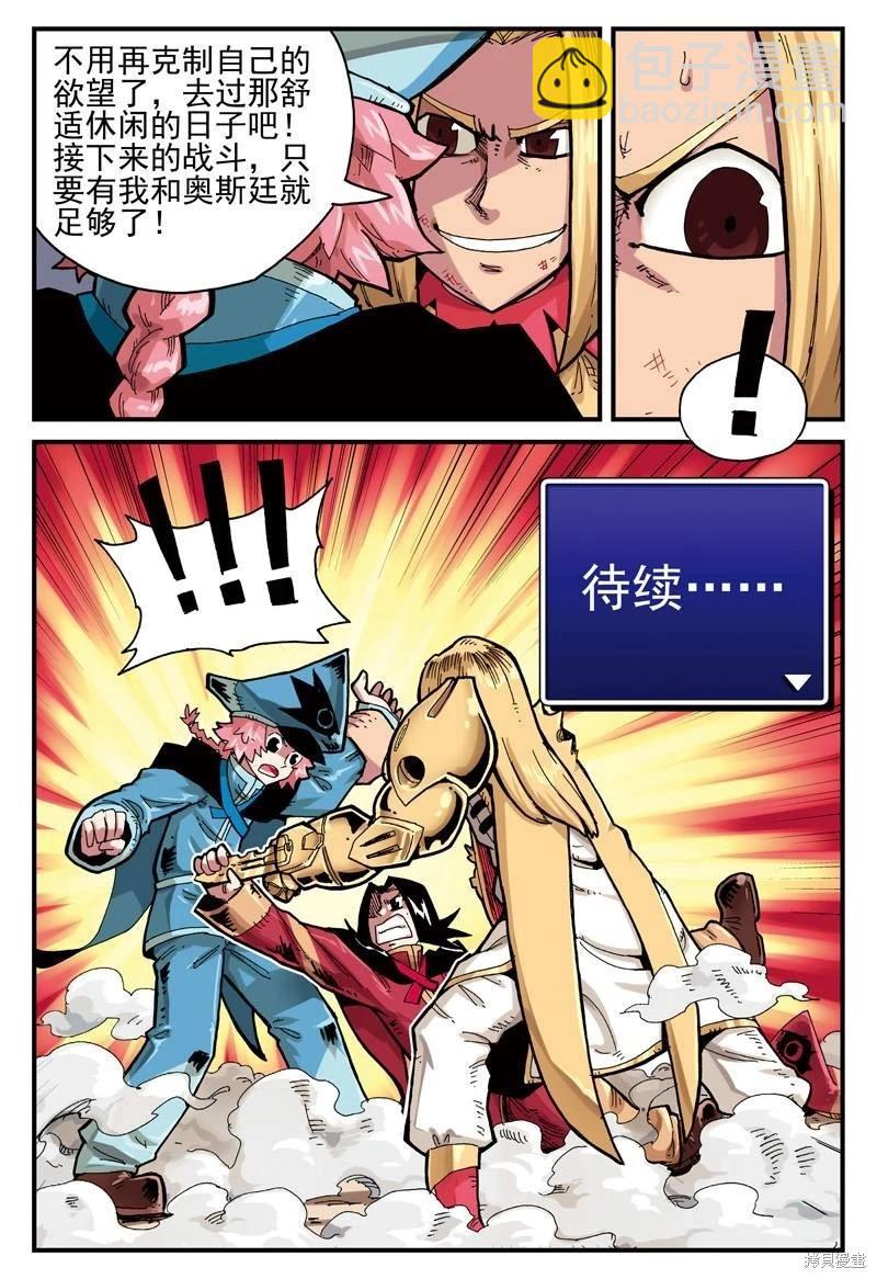 第2卷83