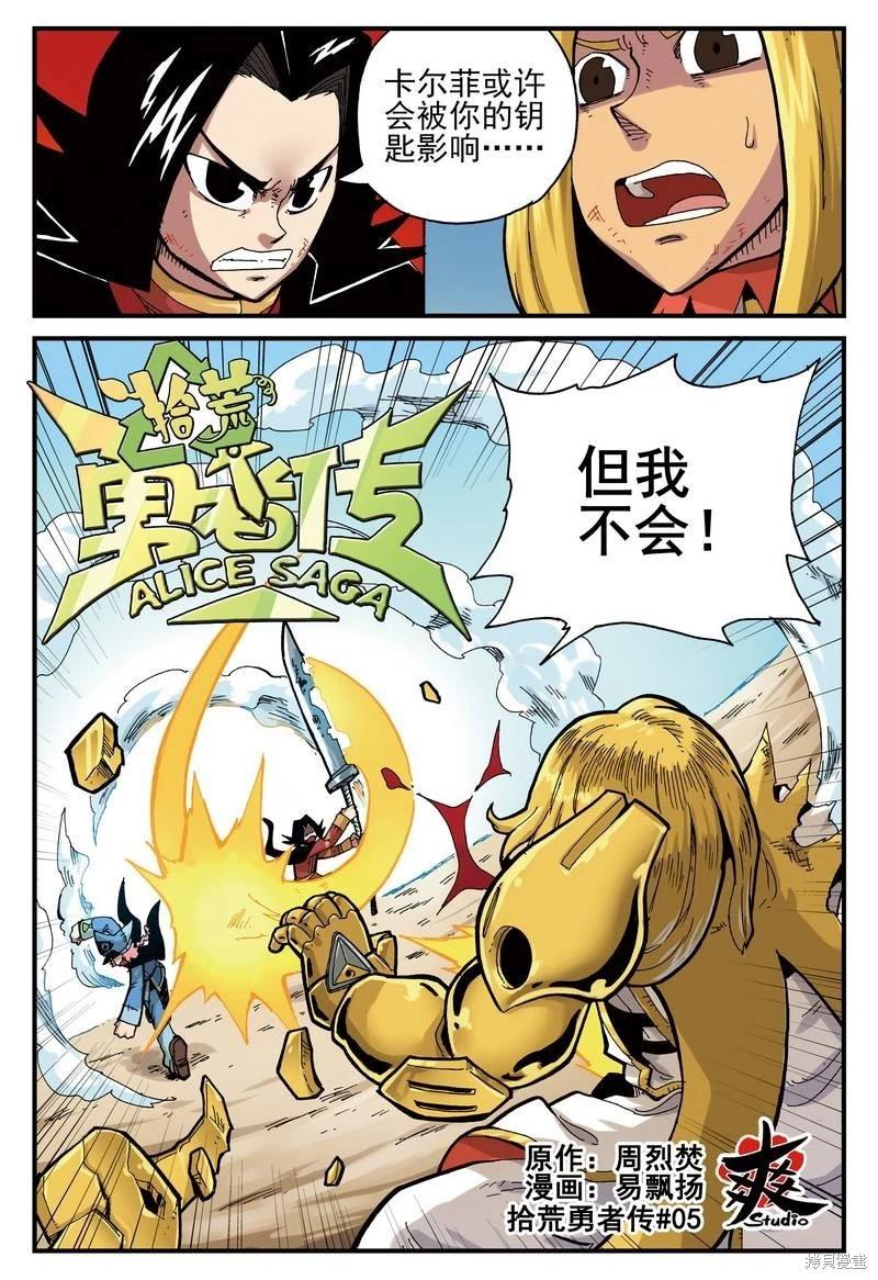 第2卷84