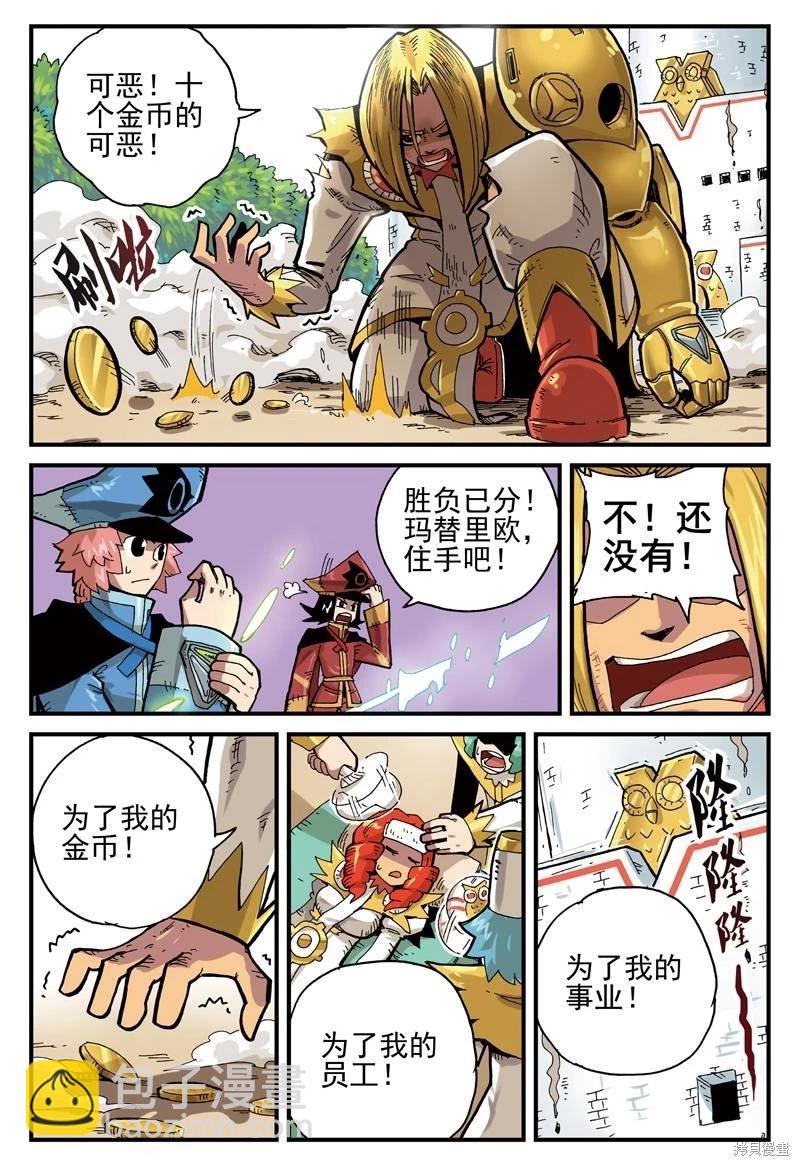 第2卷85