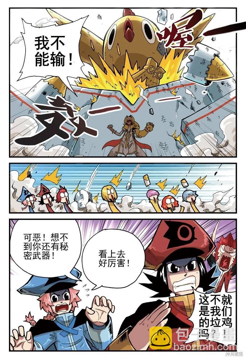 第2卷86