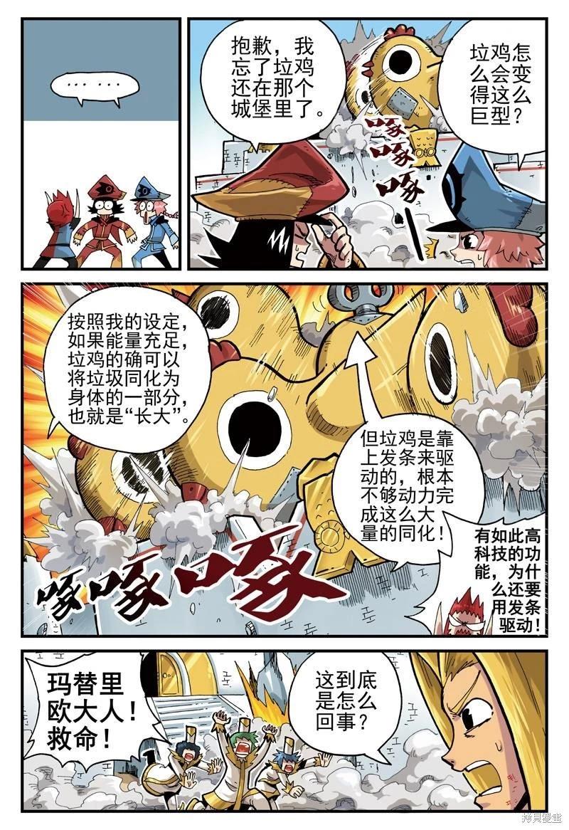 第2卷87
