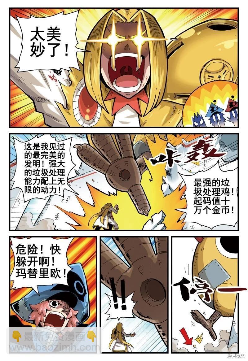 第2卷89