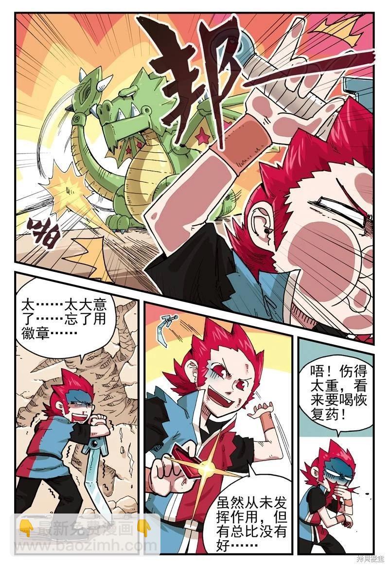 第2卷9