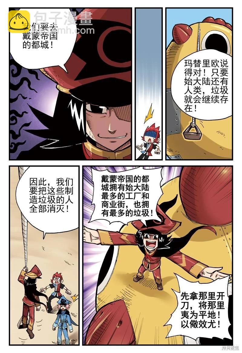 第2卷91