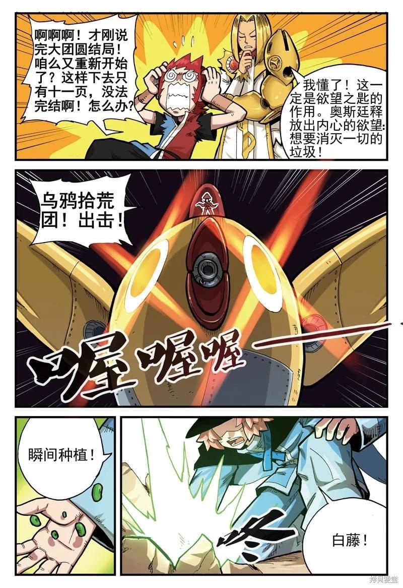 第2卷92