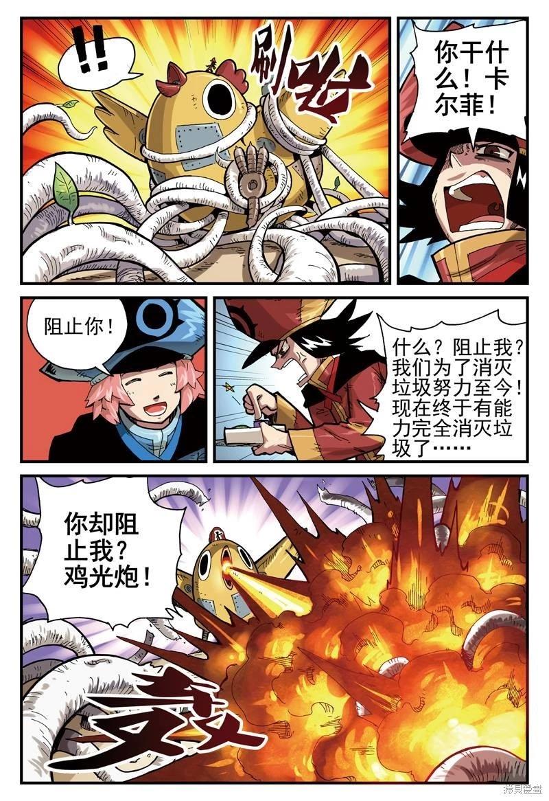 第2卷93