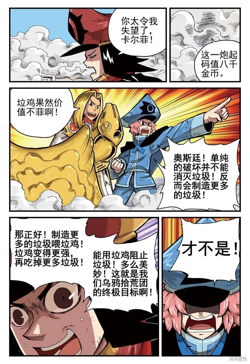 第2卷94