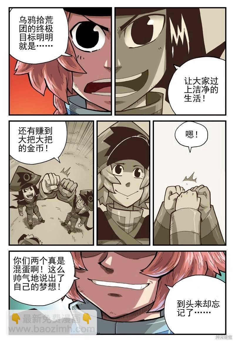 第2卷95