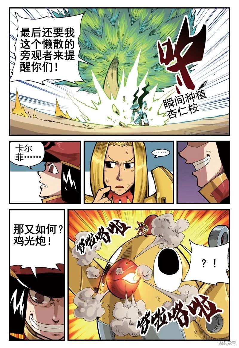 第2卷96
