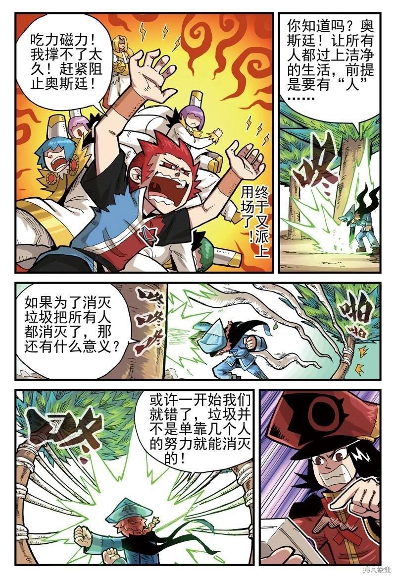 第2卷97