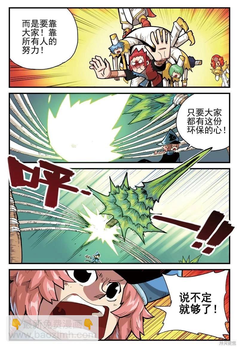 第2卷98