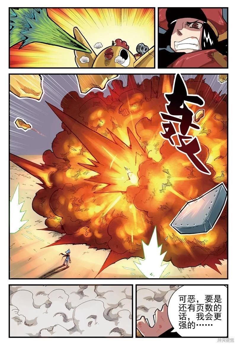 第2卷99