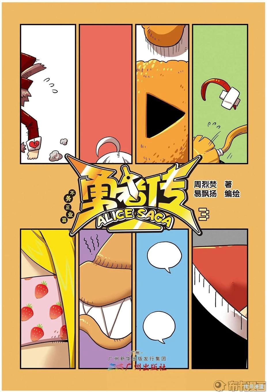 第3卷0