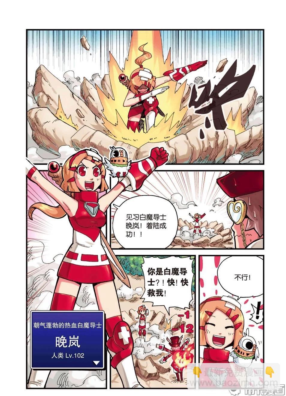 第3卷10