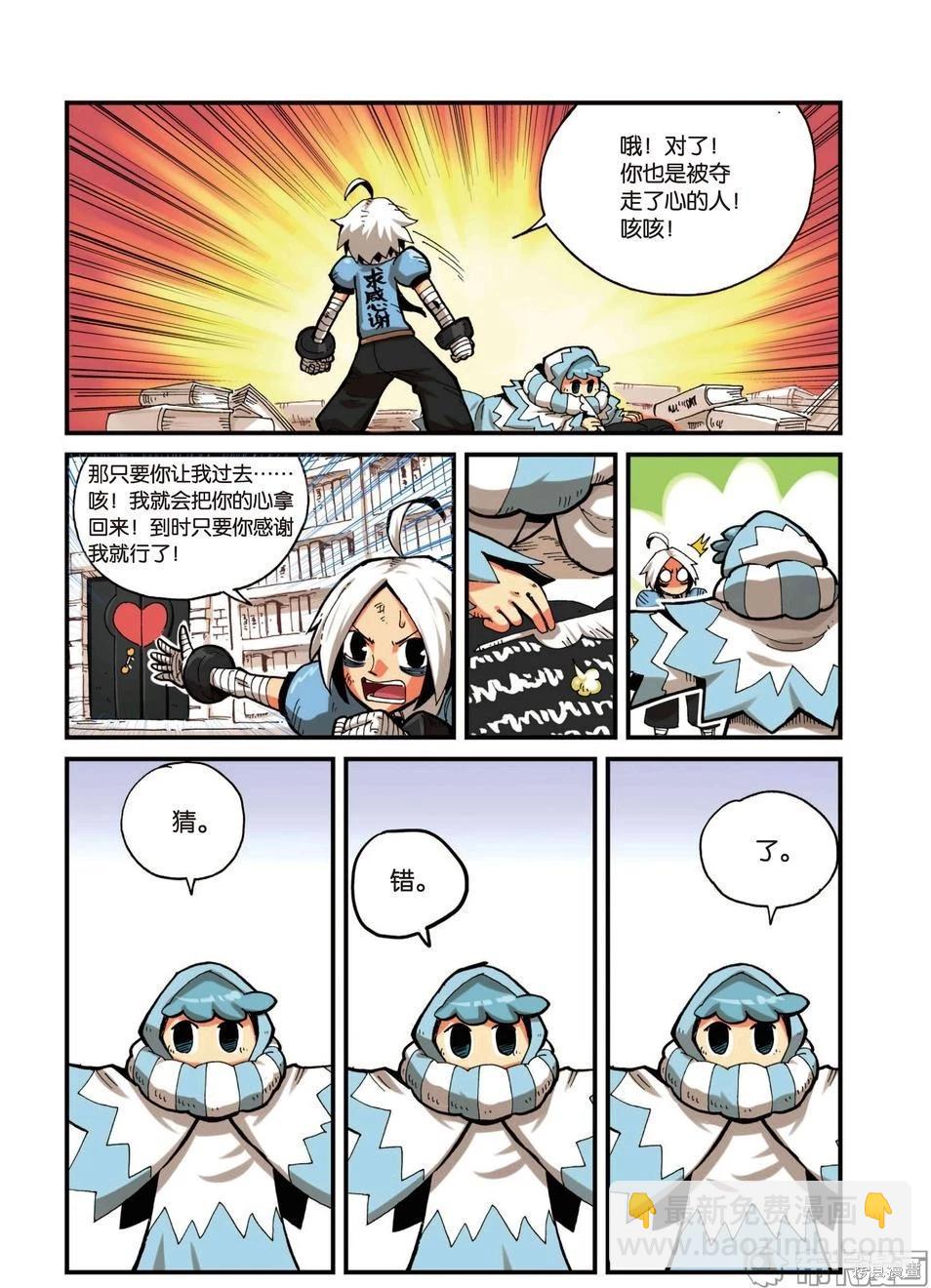 第3卷101