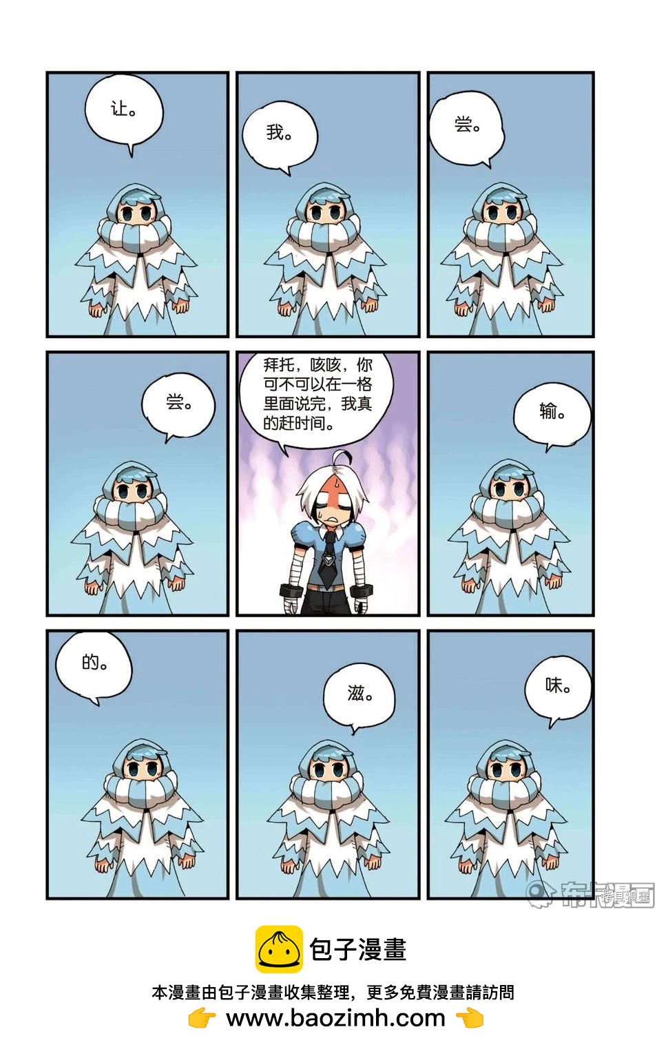 第3卷103
