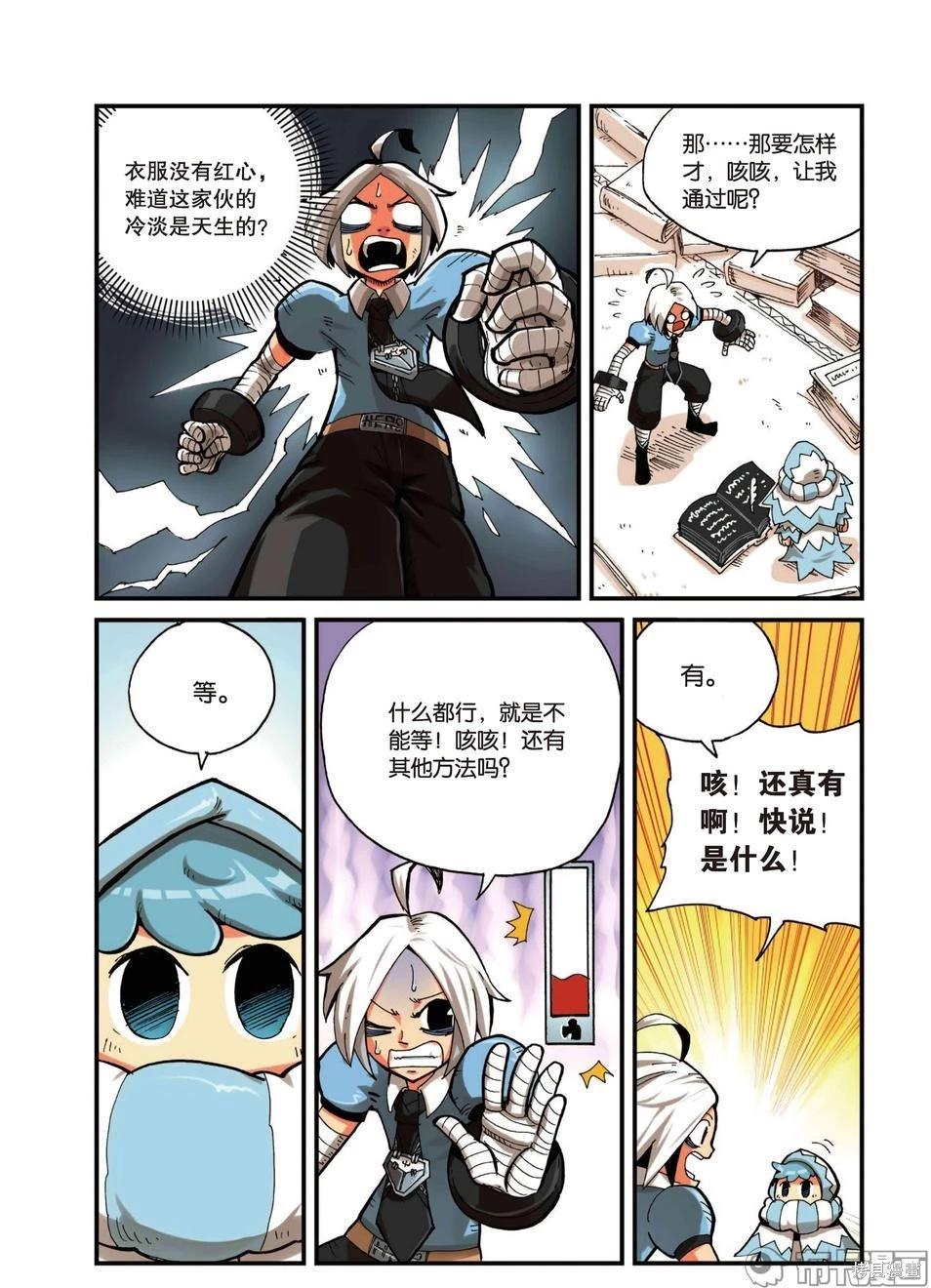 第3卷106