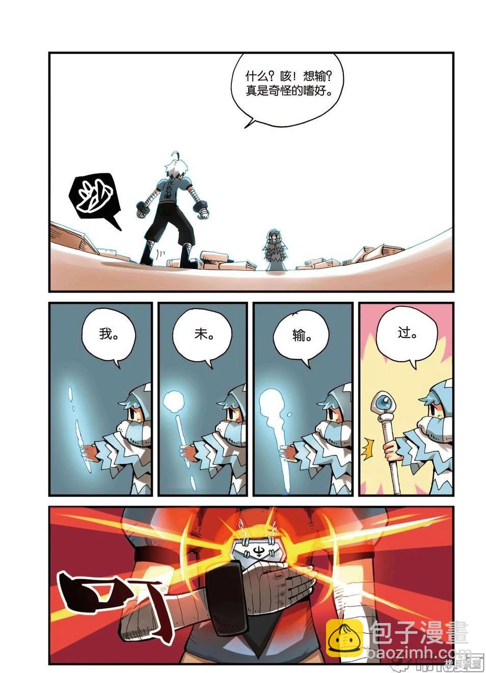 第3卷108