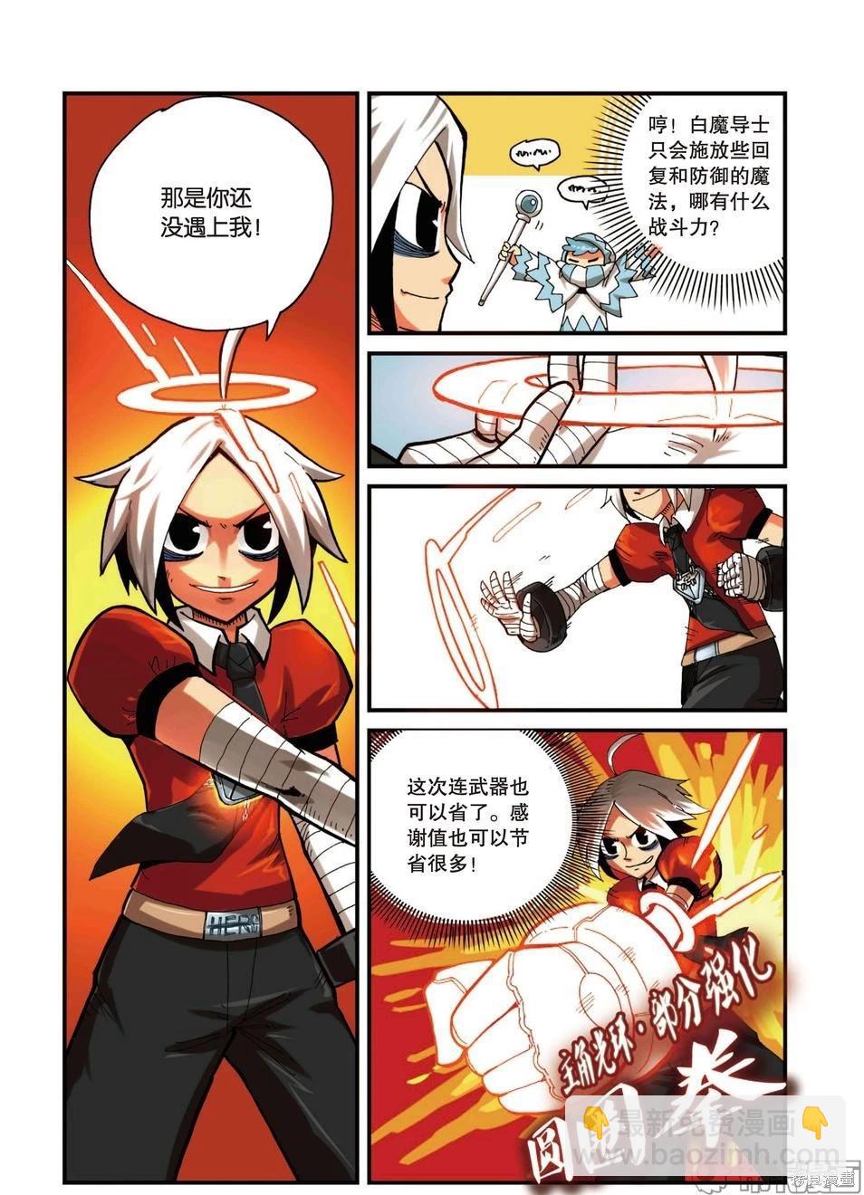 第3卷109