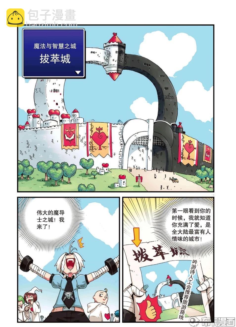 第3卷11