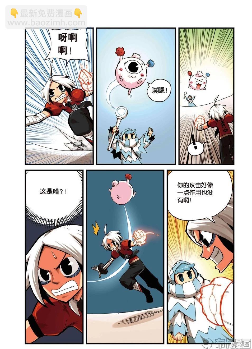 第3卷110