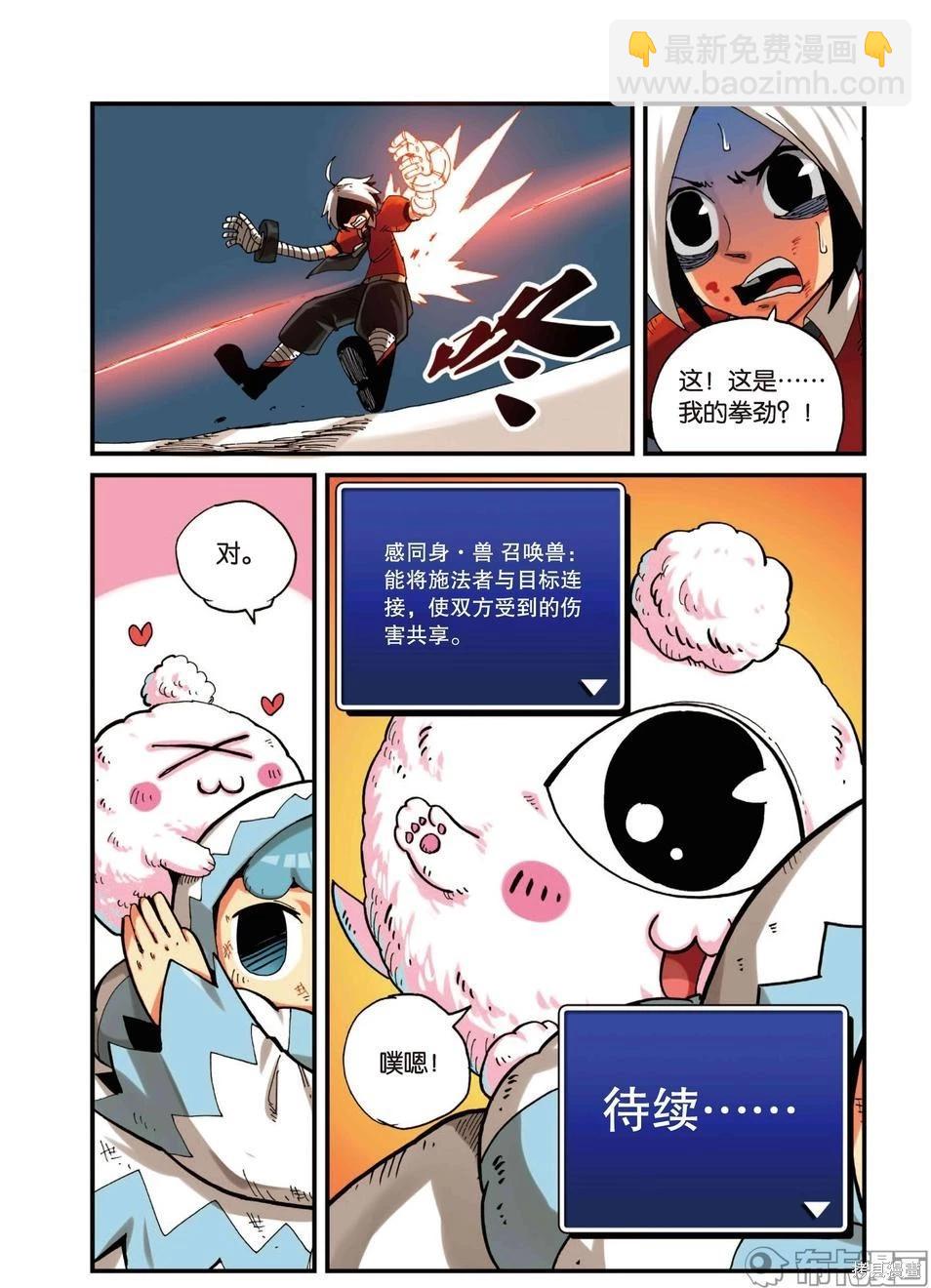 第3卷112