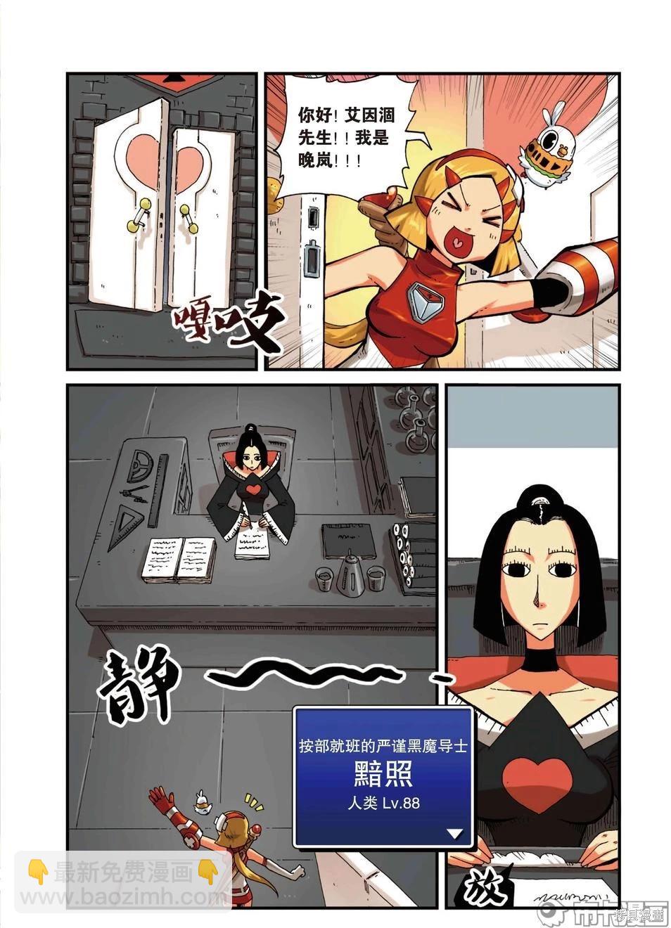 第3卷114