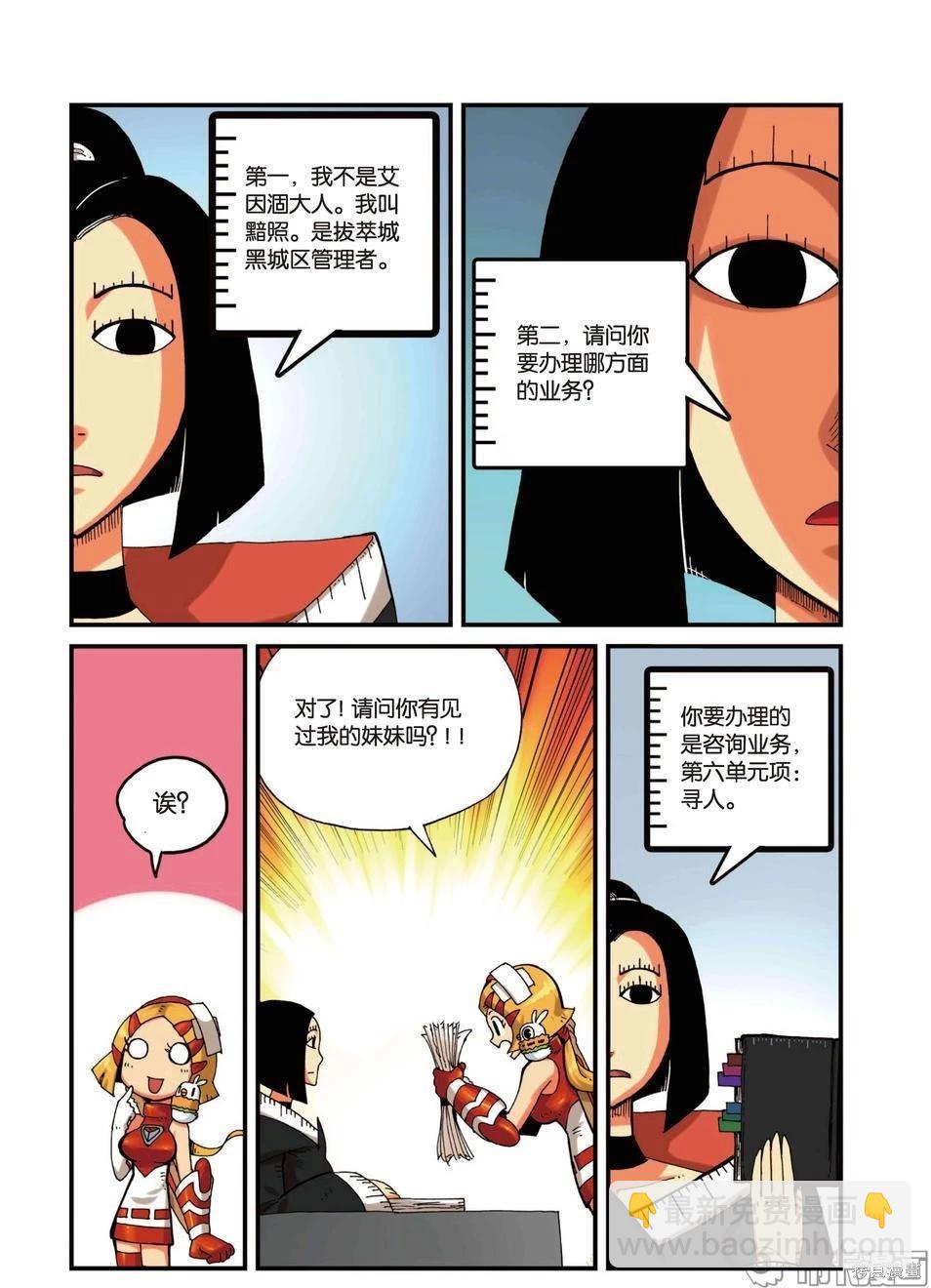 第3卷115