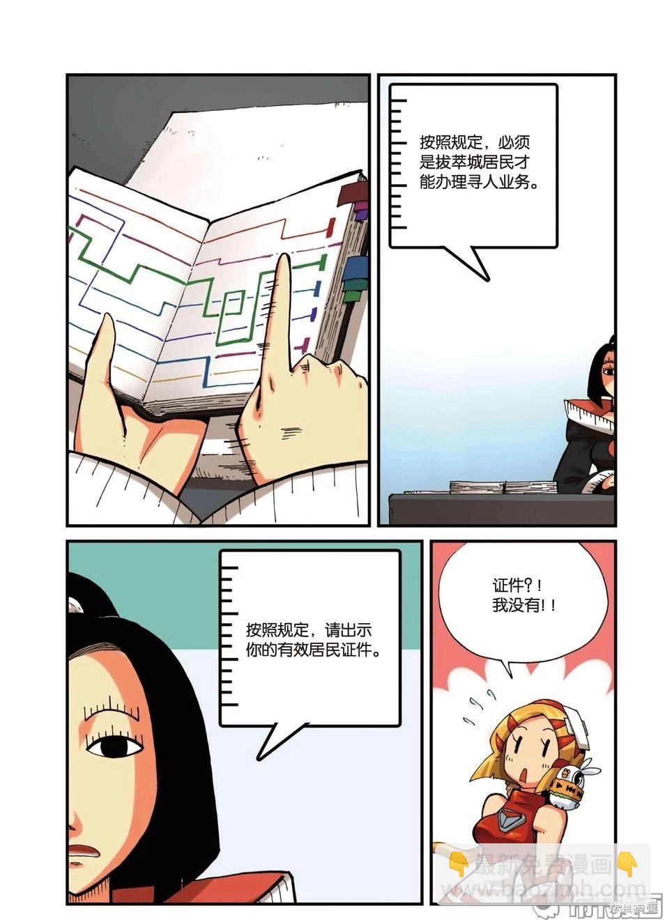 第3卷116