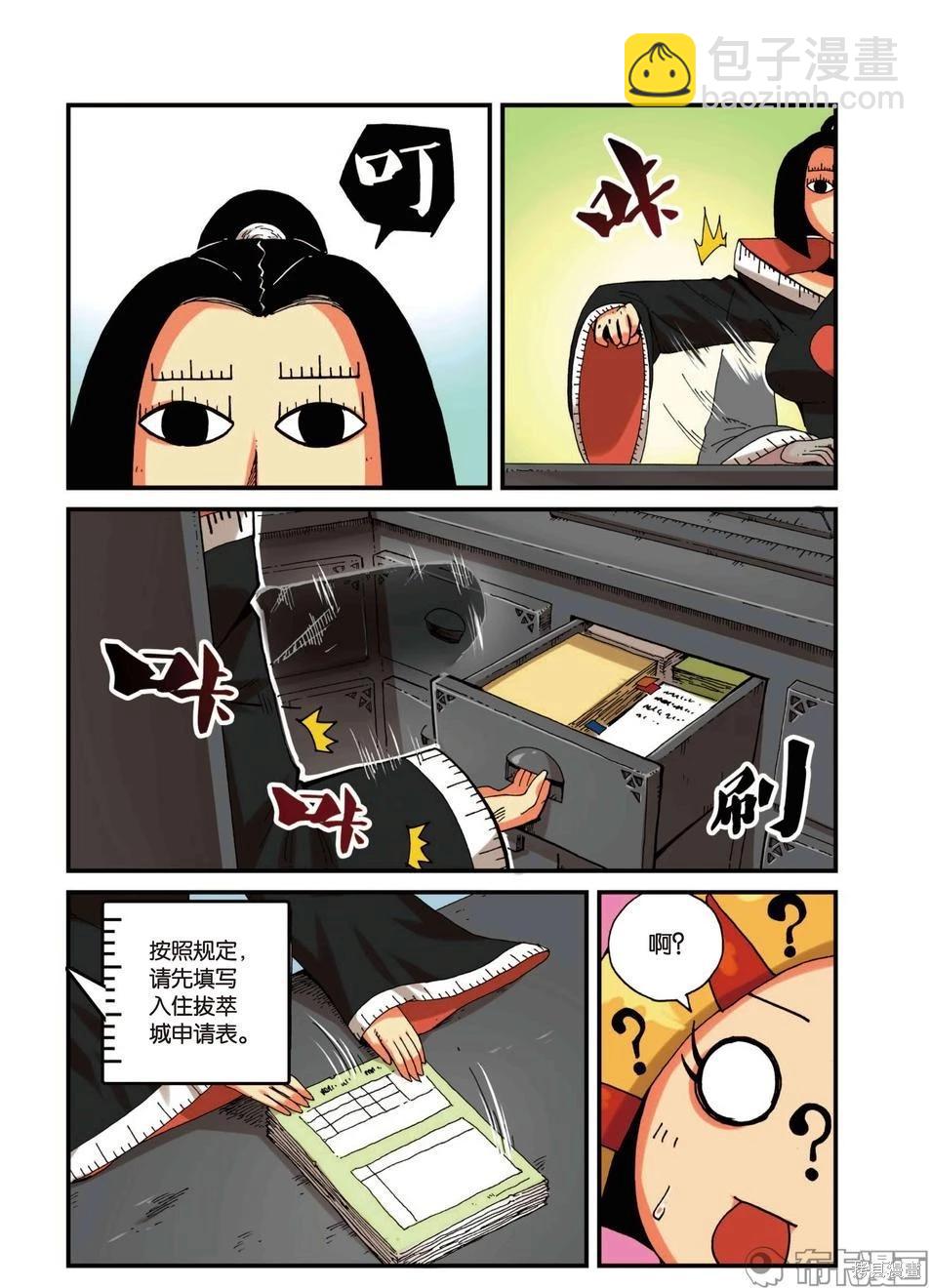 第3卷117