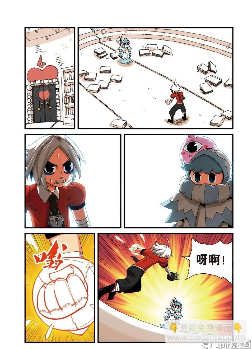 第3卷118