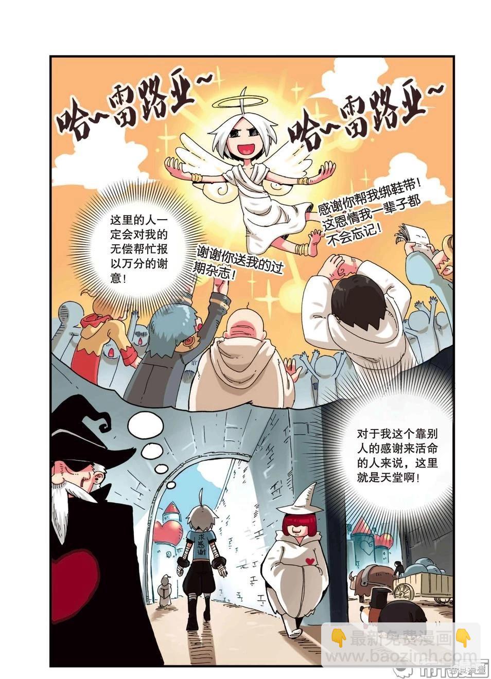 第3卷12