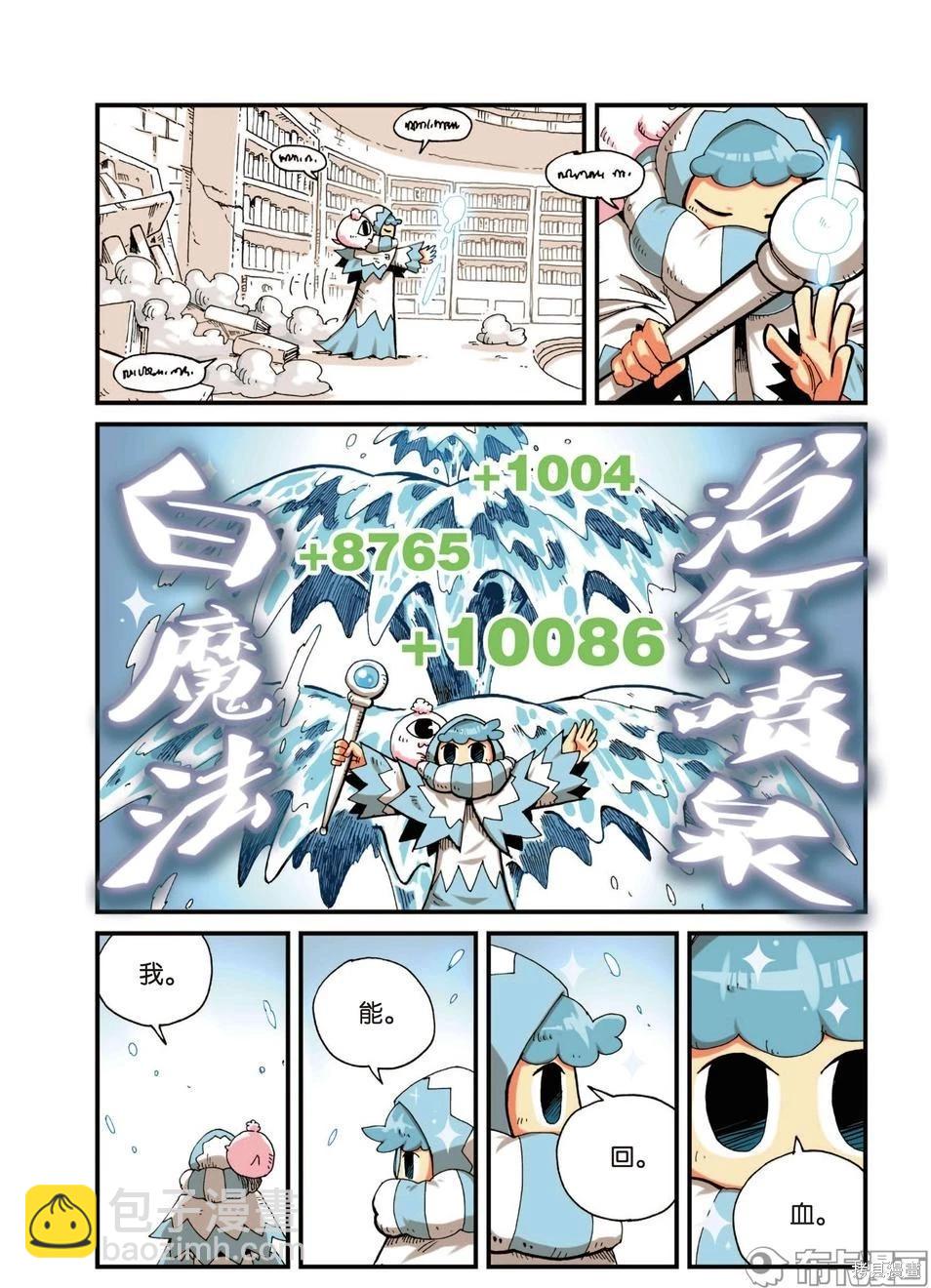第3卷120