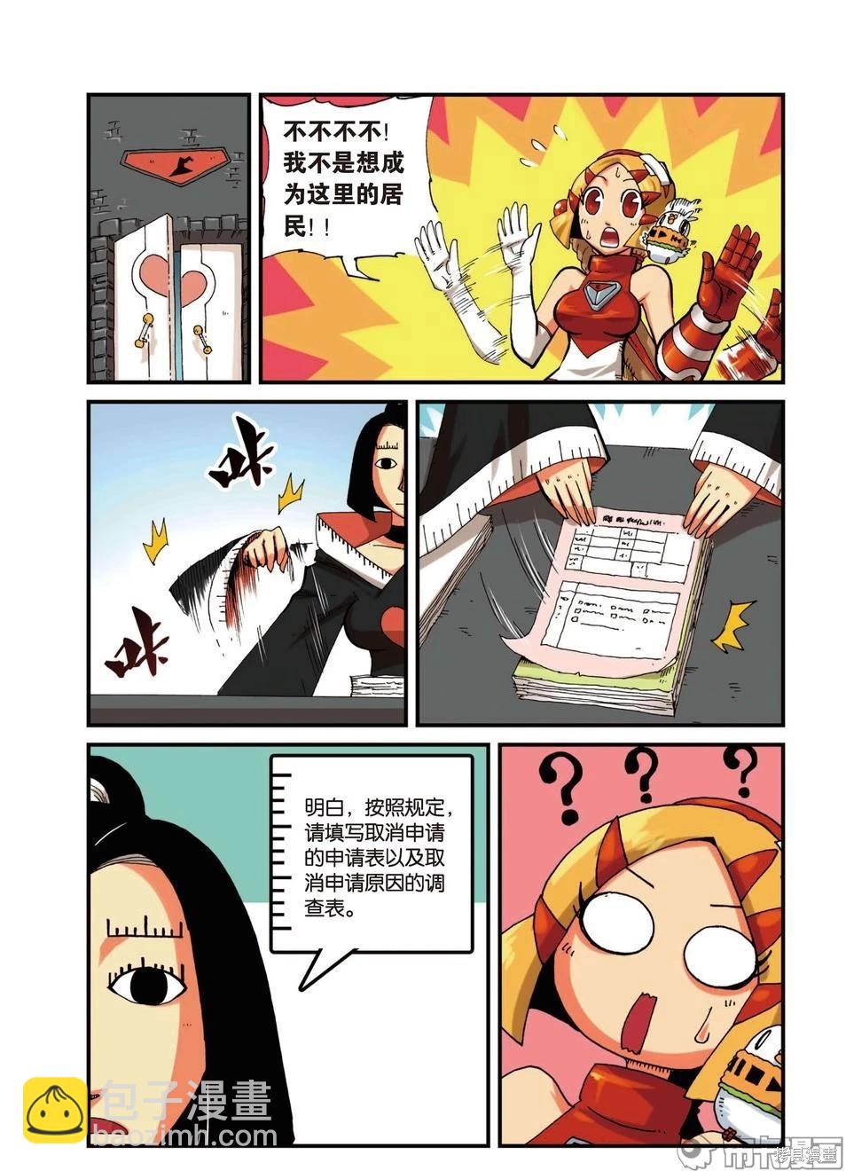 第3卷122