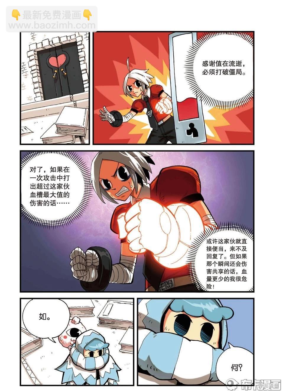第3卷123