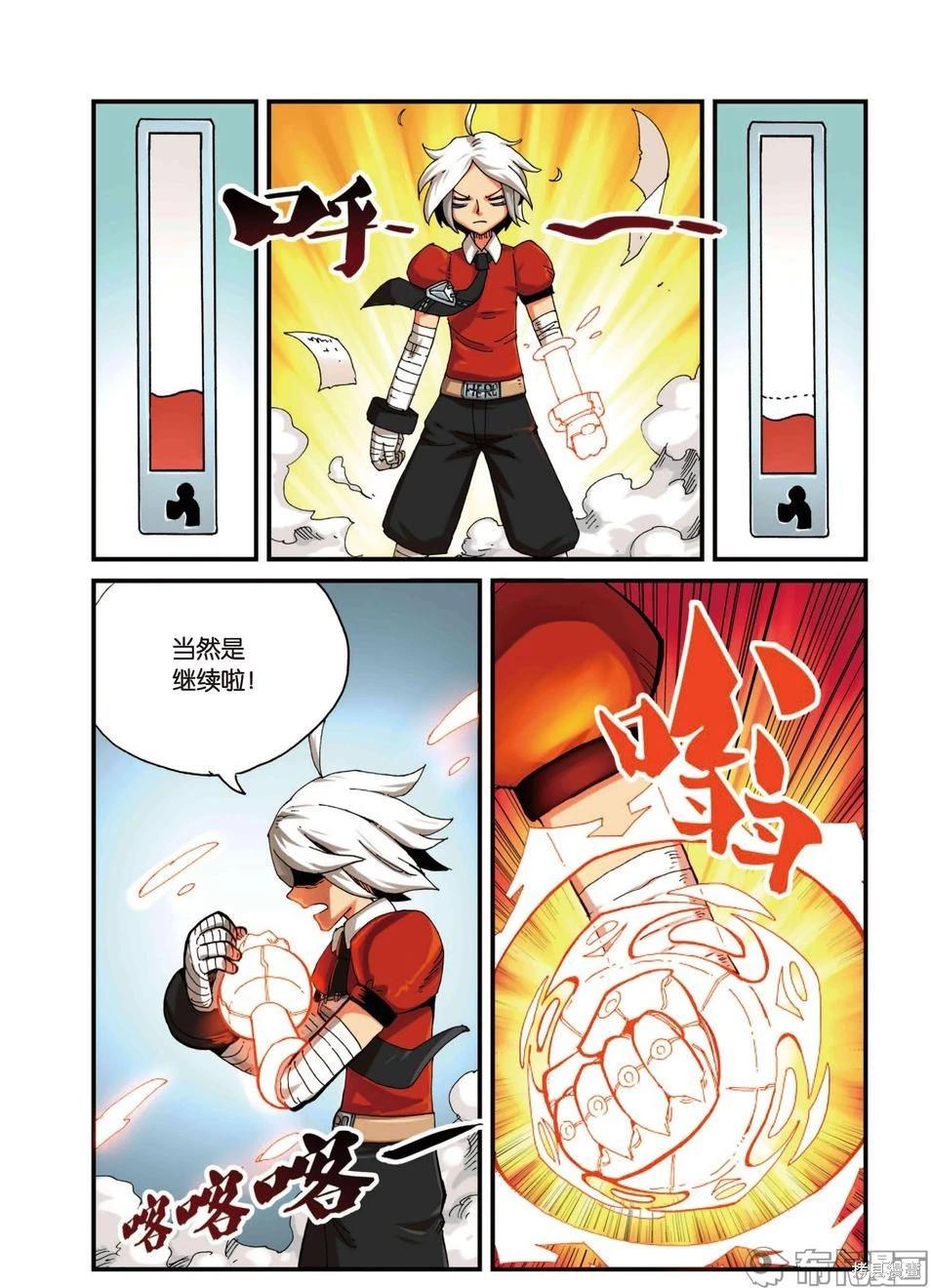 第3卷124