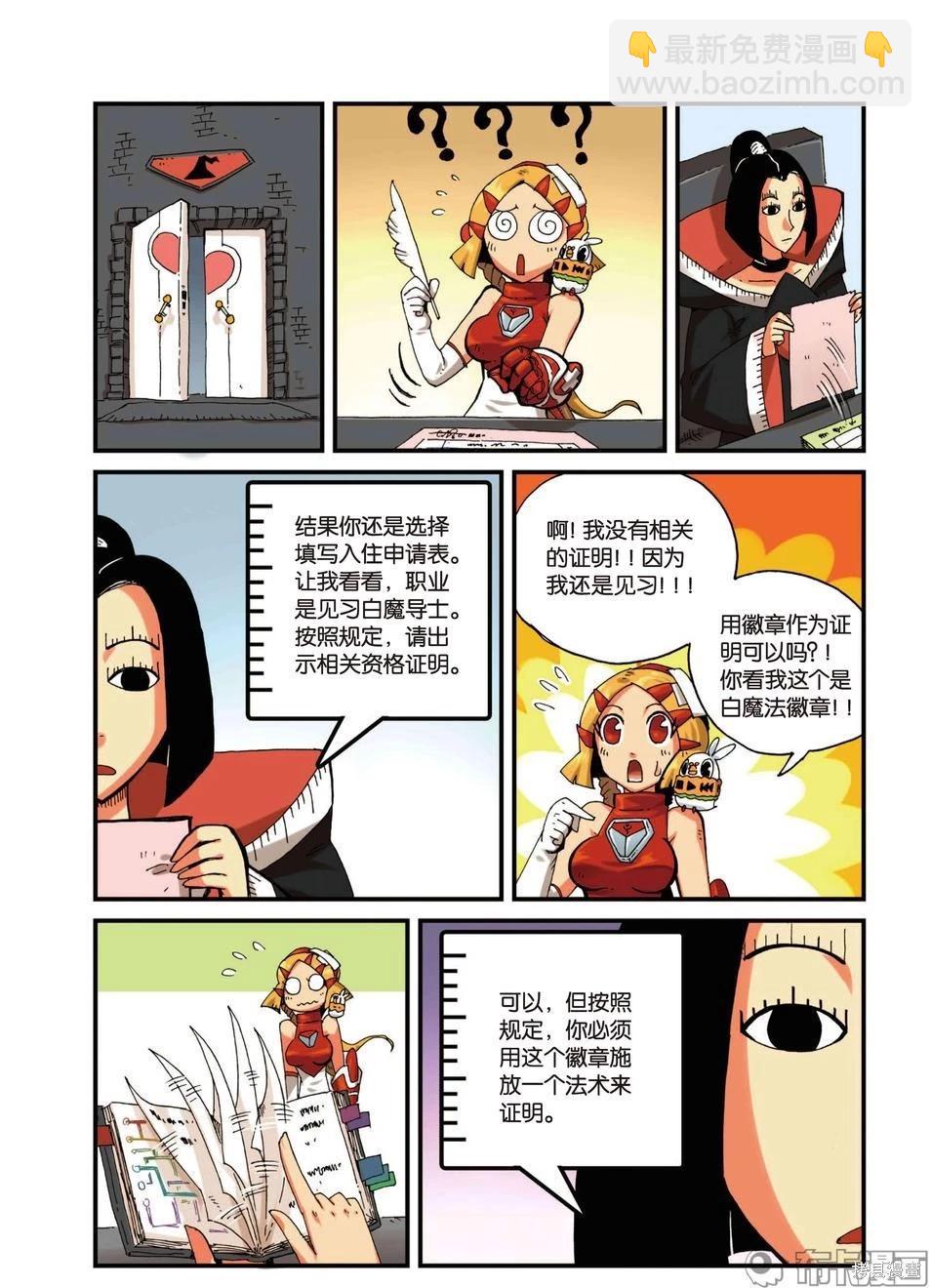 第3卷128