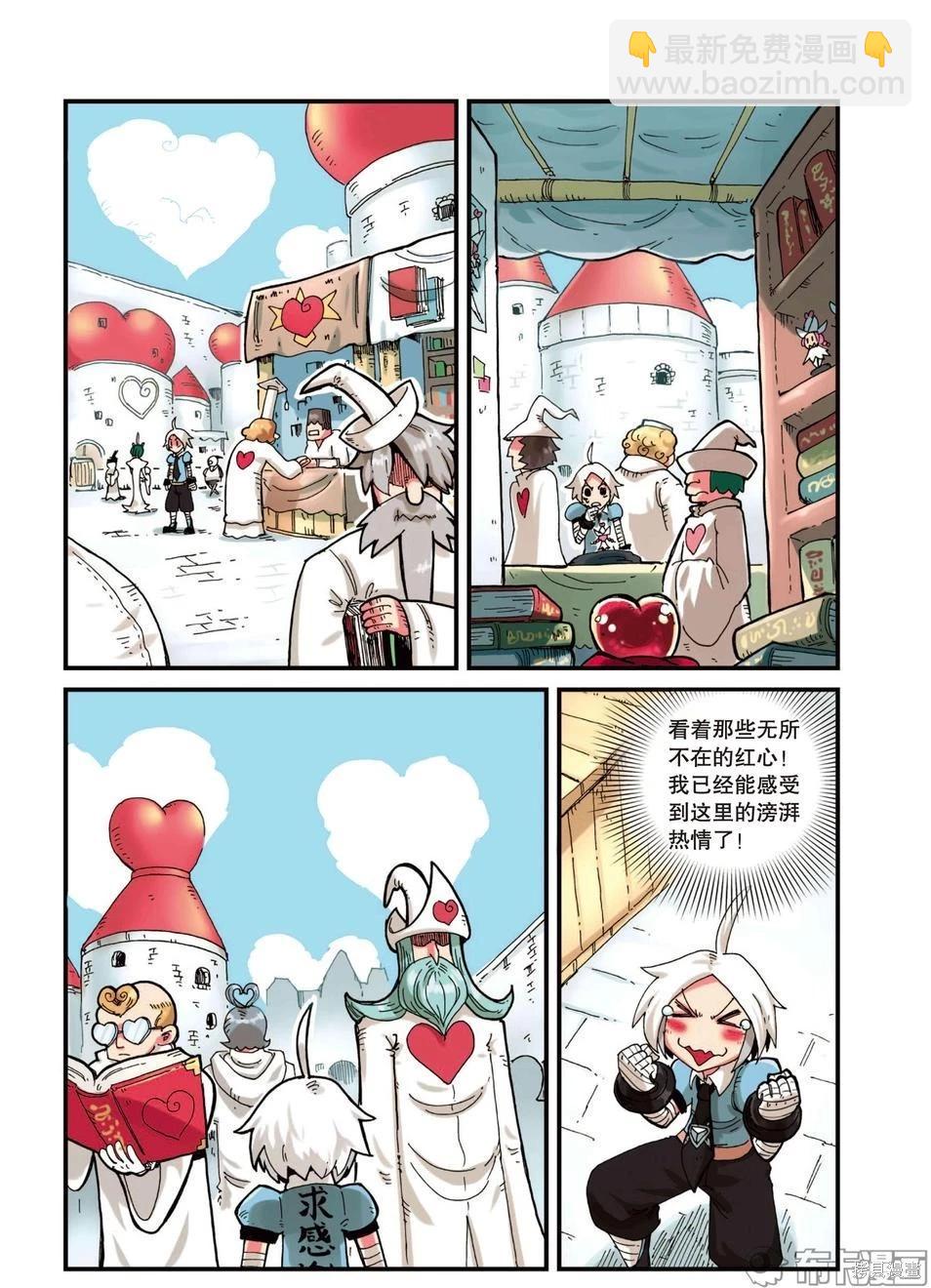 第3卷13