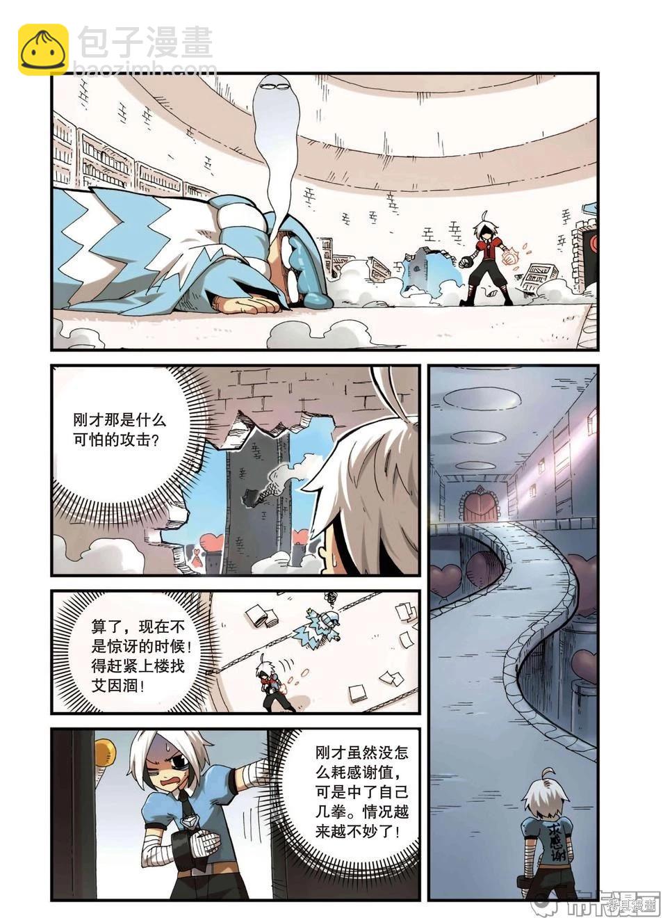 第3卷135