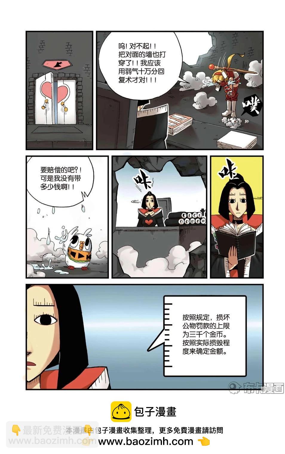 第3卷136