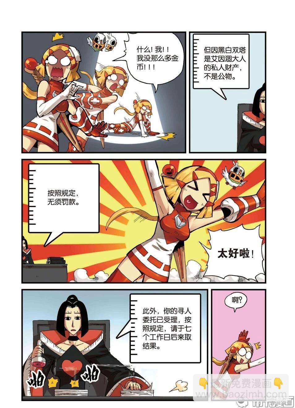 第3卷137