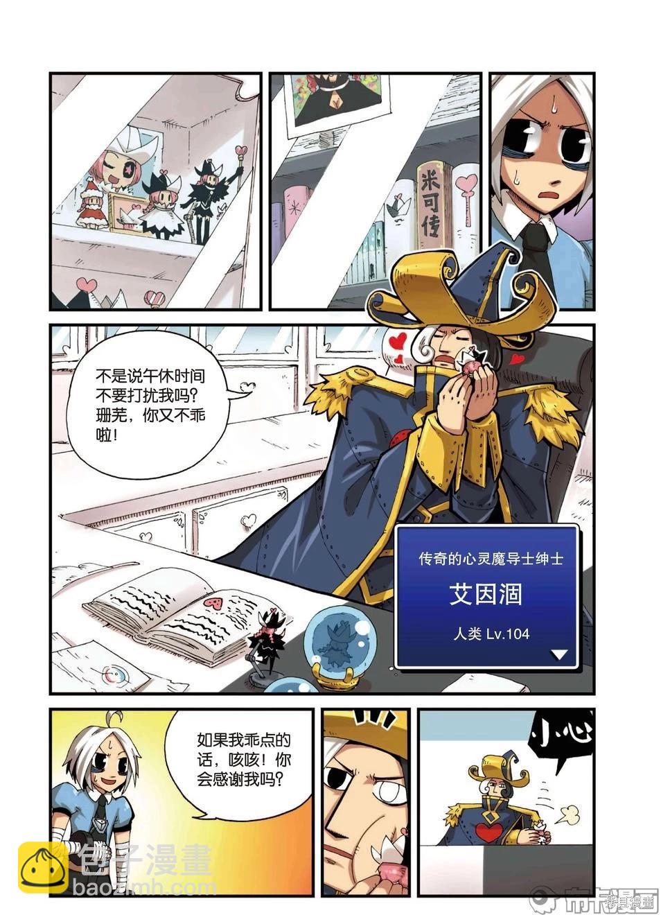 第3卷139