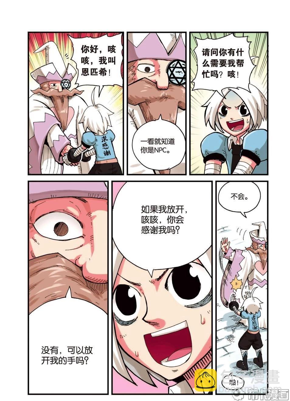第3卷14