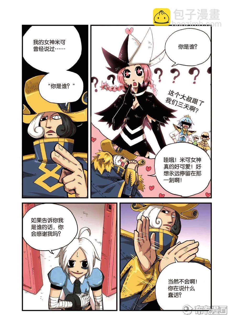 第3卷140
