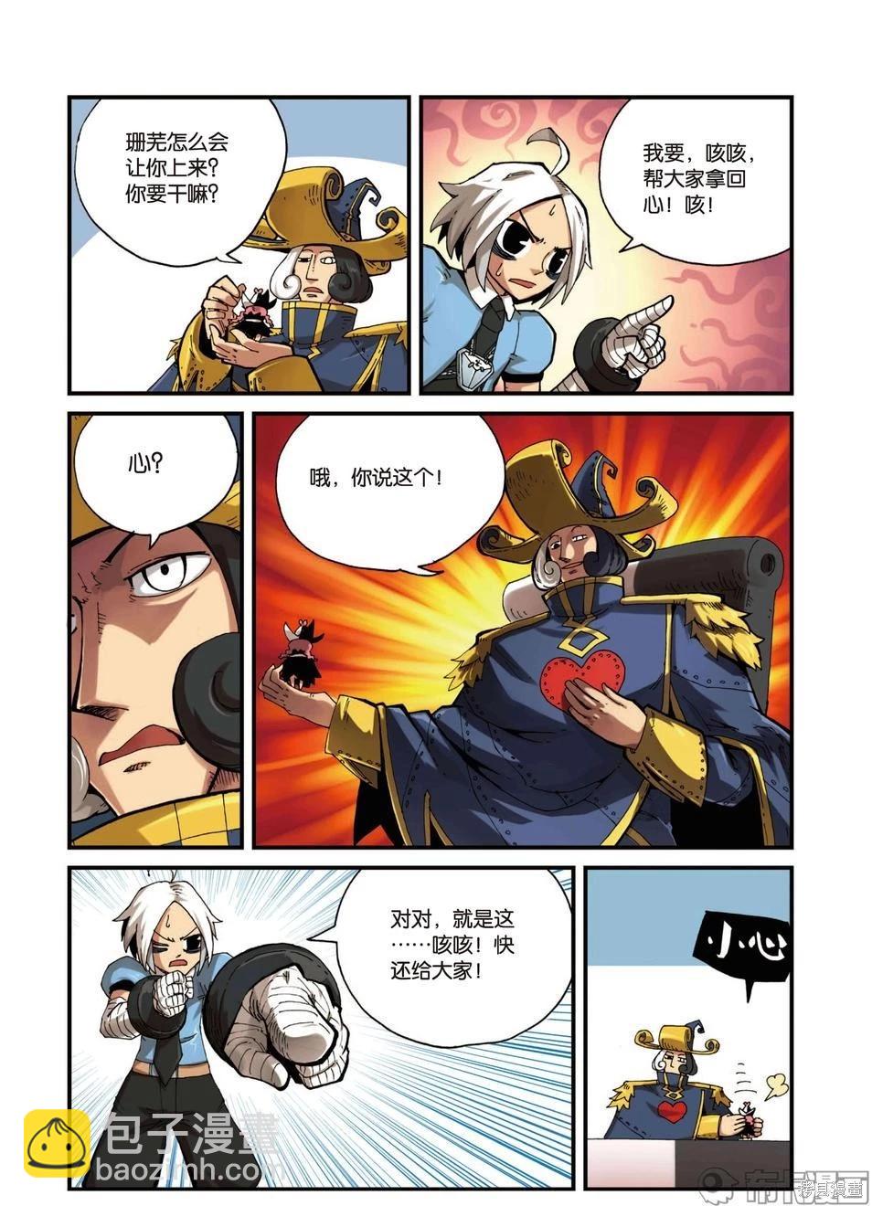 第3卷141