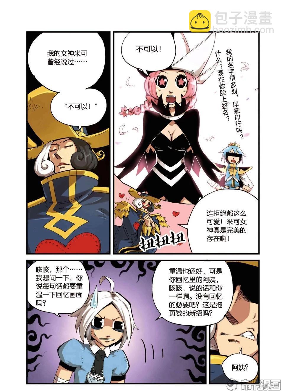 第3卷142